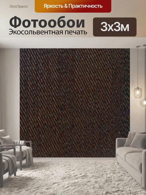 Фотообои Деревянные зерна фона 17