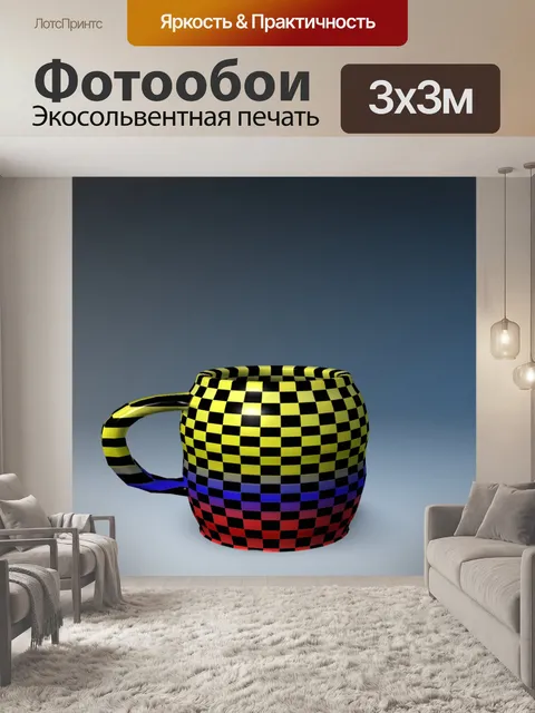 Фотообои Цветная ваза