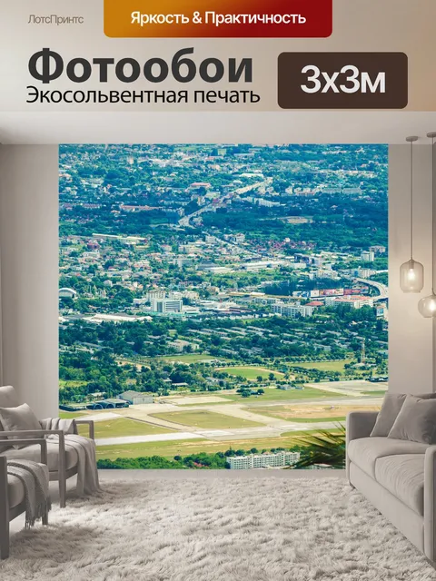 Фотообои Вид на город Чиангмай, Таиланд