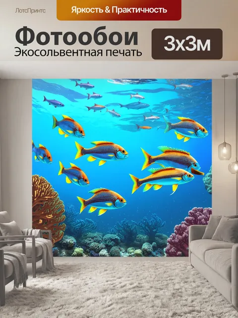 Фотообои животные в стиле скетч, стайка рыб, плавающих под водой с кораллами