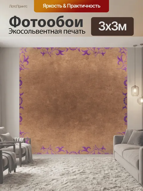 Фотообои Винтажная рамка с цветами