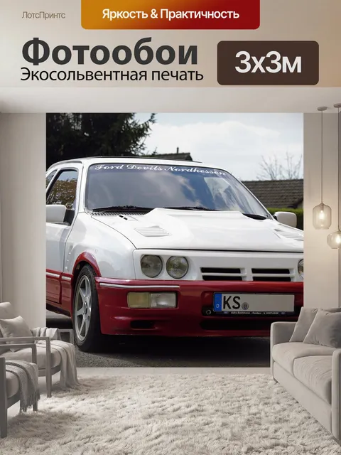 Фотообои Форд