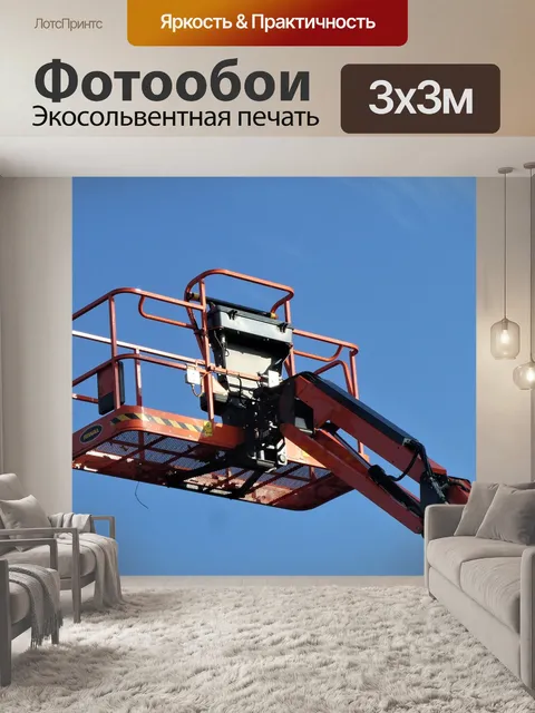 Фотообои Машина