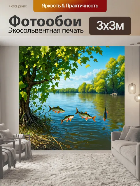 Фотообои охота: сцена на восточном берегу, где вьюнки обвивают деревья, а рыбы плавают рядом