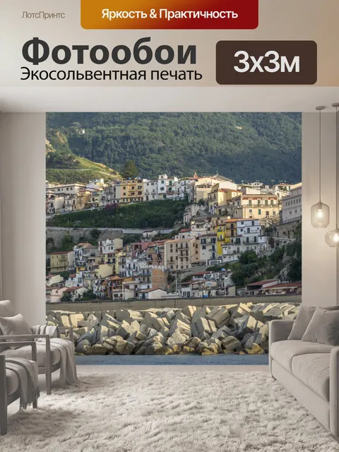 Фотообои Шилла, Калабрия, Италия