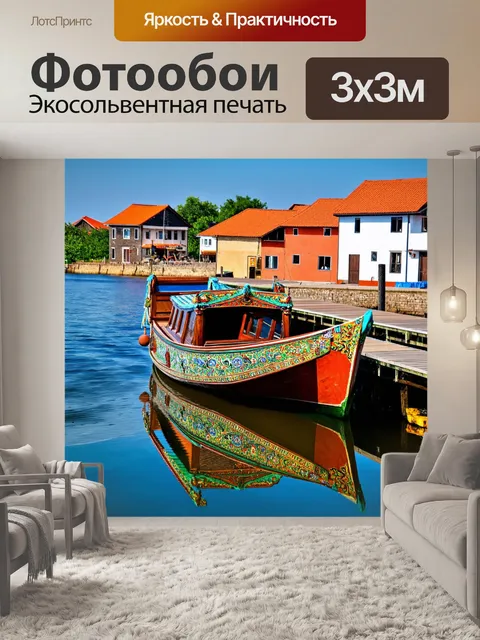 Фотообои лодка, изящно украшенная традиционными узорами, припаркованная на пирсе с деревенскими домами на фоне…