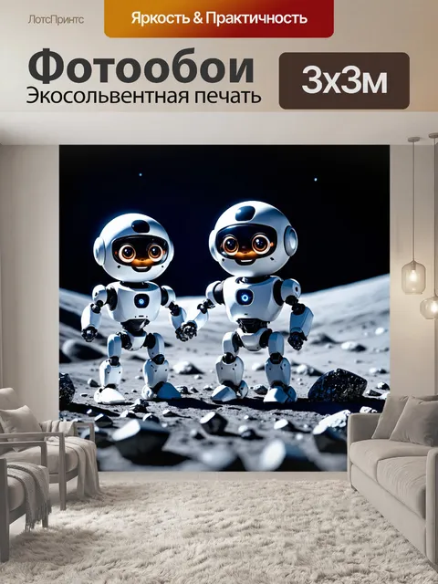 Фотообои космос в стиле маскот с милыми робо-друзьями, собирающими лунные камни