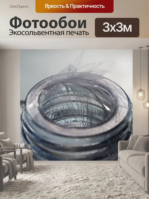 Фотообои мягкое белое перо в бутылке