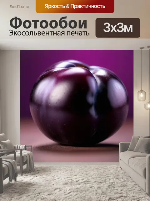 Фотообои слова "сливовый сезон" на фоне сливы