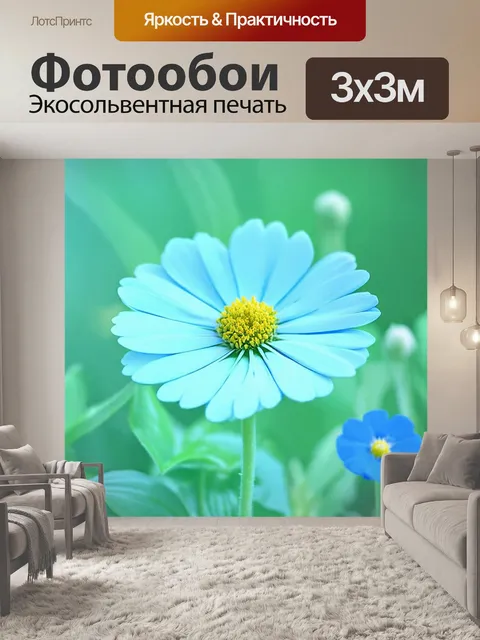 Фотообои цветы в стиле диаграммный рисунок