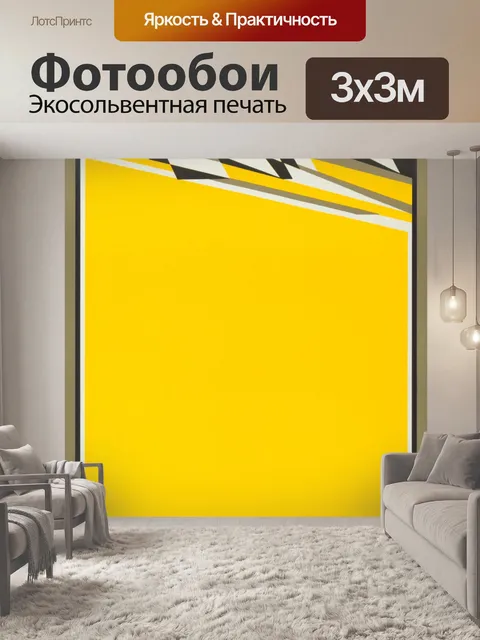 Фотообои Винтажный арт-плакат с самолетом