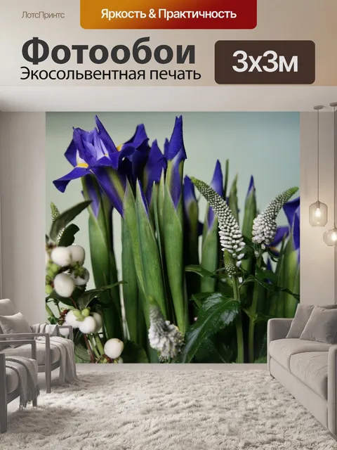 Фотообои Лилии