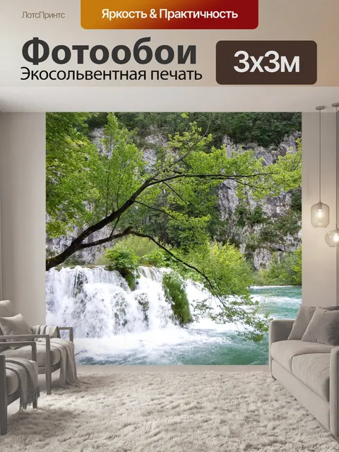 Фотообои Озеро
