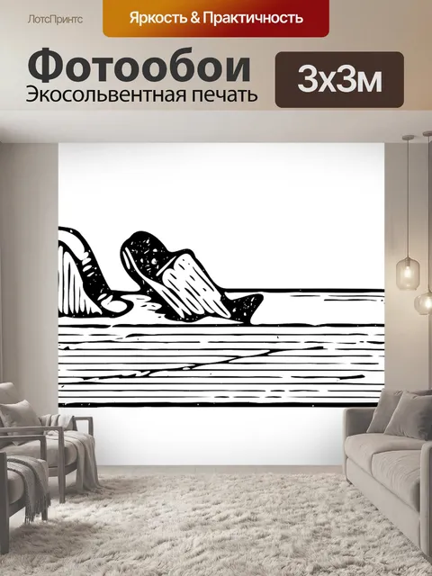 Фотообои Плотник