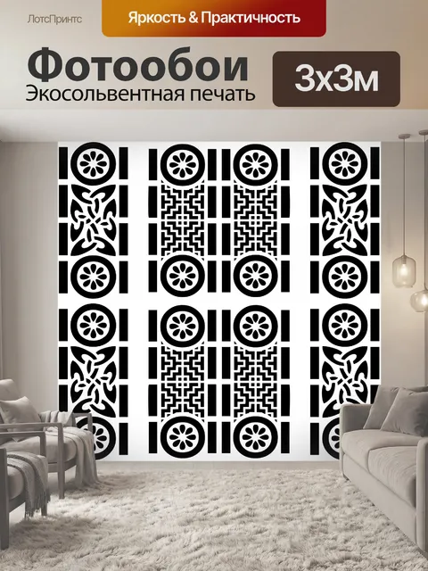 Фотообои декоративные бары