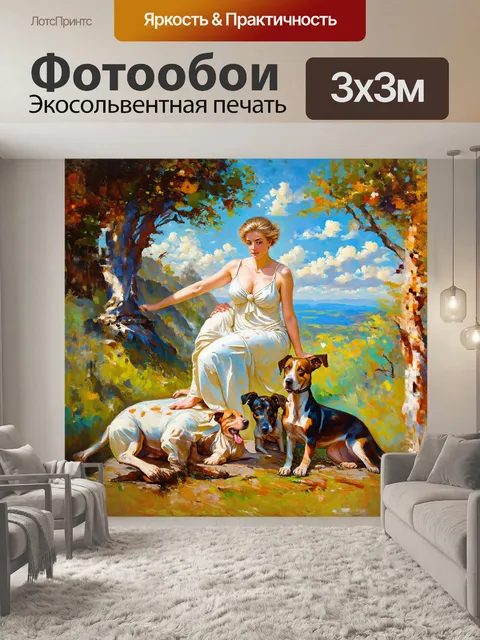 Фотообои диана, римская богиня охоты, изображена в импрессионистском стиле с использованием мягких, вихревых мазков и…