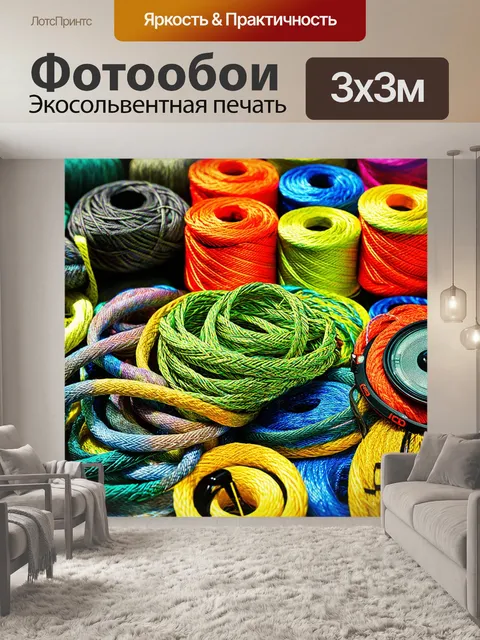 Фотообои красочная палитра с яркими элементами
