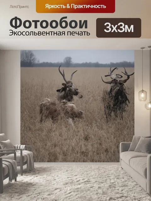 Фотообои create in fantasy style, with a vibrant color palette and intricate textures