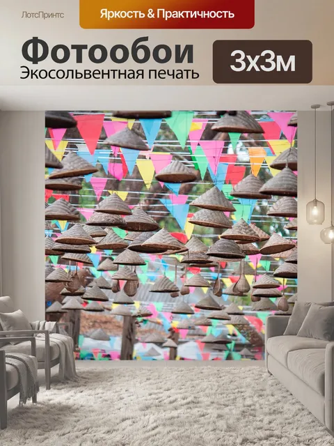 Фотообои Фон корзина из лозы