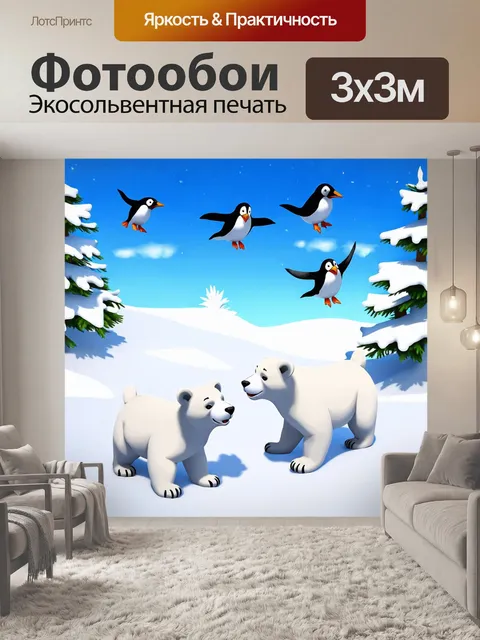 Фотообои животные в стиле изометрическая аниме