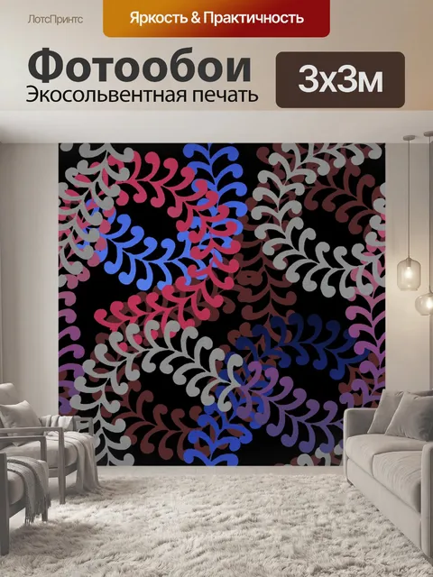 Фотообои Цветочный узор фона 469