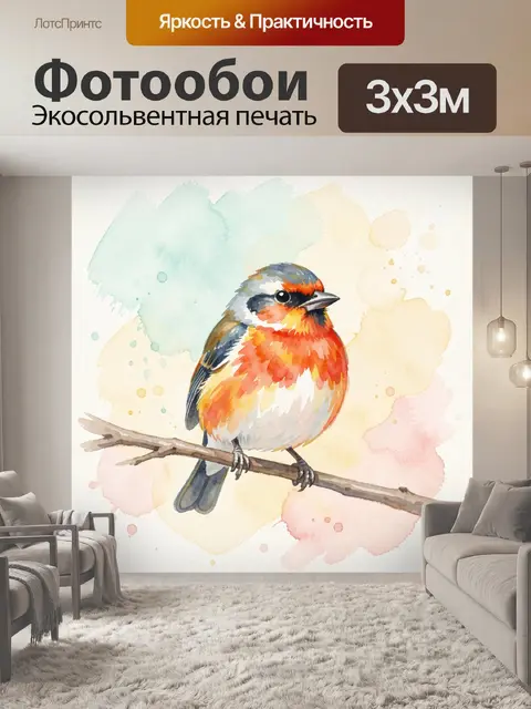 300 × 300 см · Экосольвентная печать