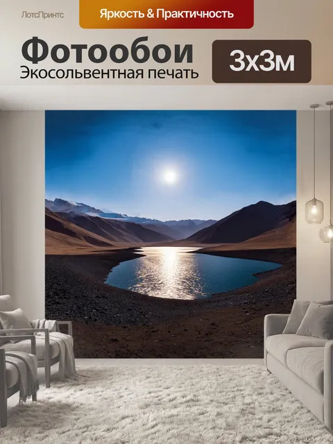 Фотообои в горах ладакха, озеро сверкает как драгоценный камень, огражденный высокими дверями