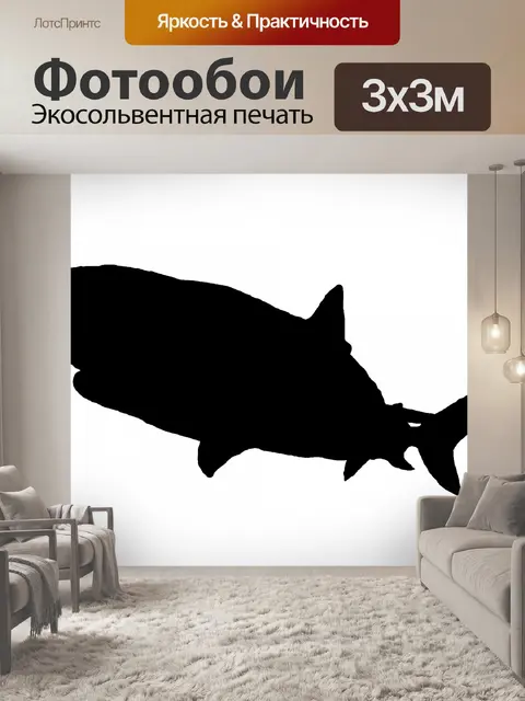 Фотообои Акула