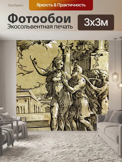 Фотообои Гравюра на дереве