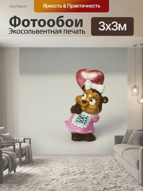 Фотообои Сердце воздушный шар