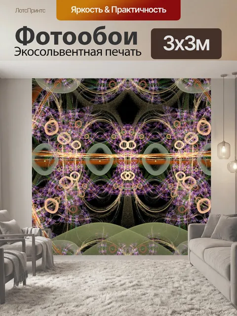Фотообои мир пузырей