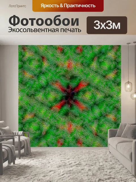 Фотообои Мандала фонового рисунка