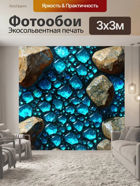 Фотообои камень, отображающие потрясающие текстуры плавленого стекла с включениями природных камней