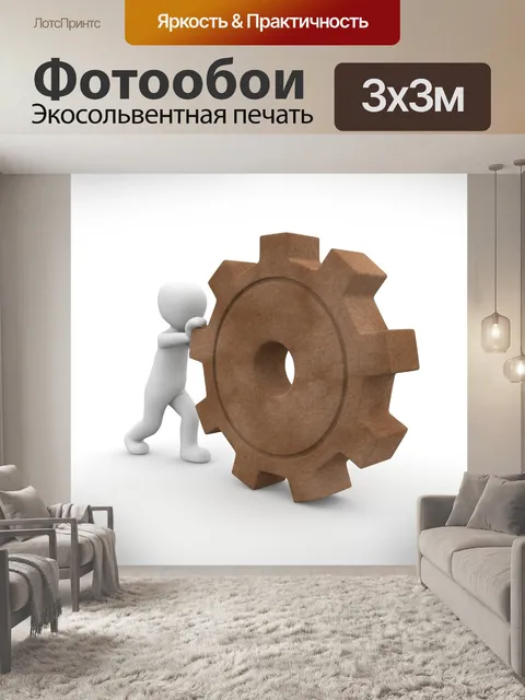 Фотообои Виды спорта