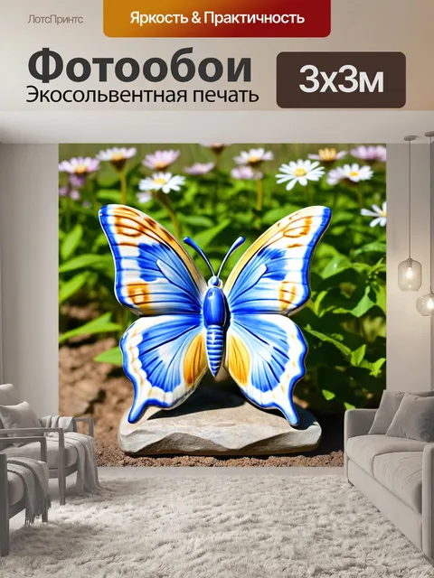Фотообои прекрасная статуя бабочки