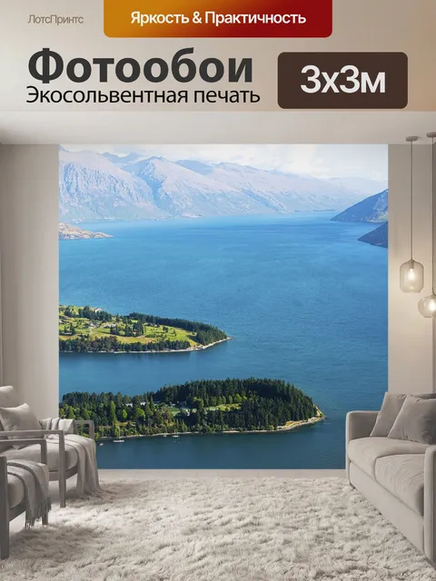 Фотообои Полный hd обои
