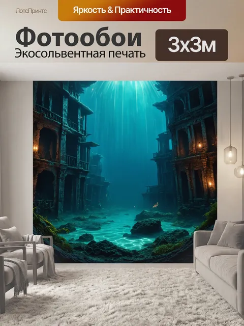 Фотообои природа в стиле тёмное фэнтези
