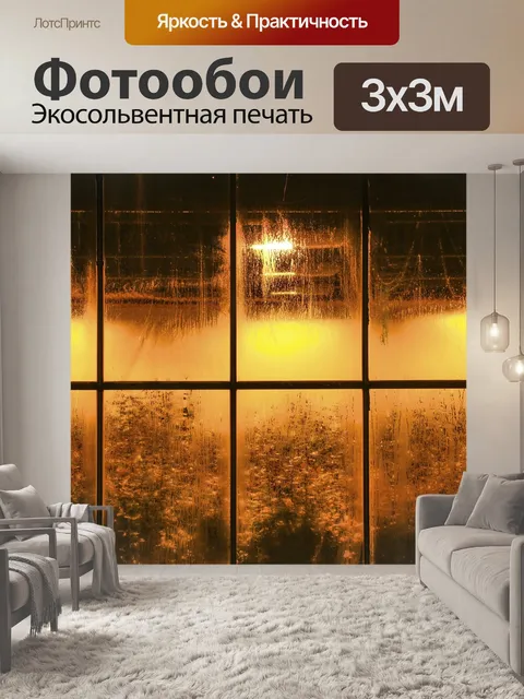 Фотообои Сельский дом