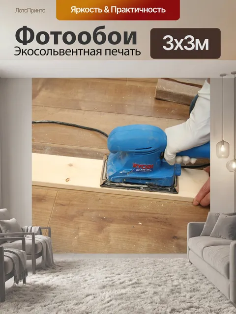 Фотообои Гром