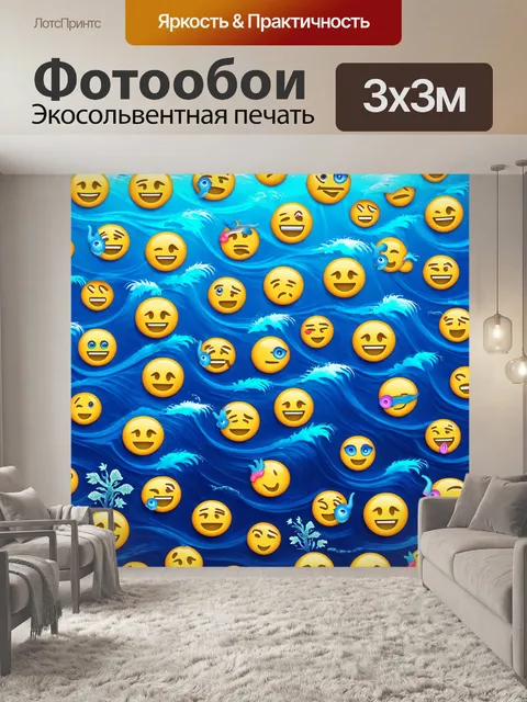 Фотообои абстракция в стиле эмодзи, морская тематика с волнами и морскими чудовищами в виде веселых эмодзи