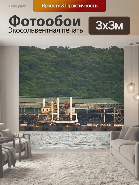 Фотообои старая китобойная станция, гавань Дурбан