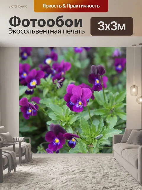 Фотообои Мысли