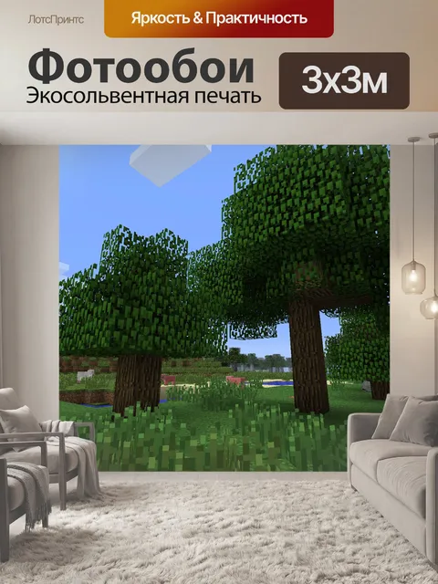 Фотообои Шахтерское ремесло
