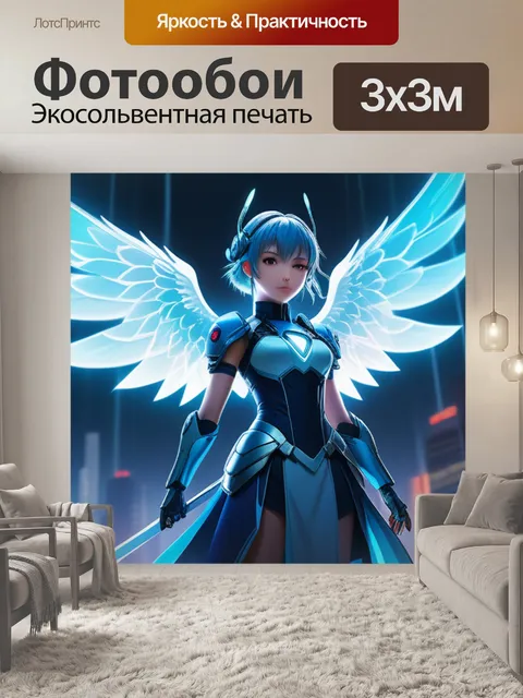 Фотообои с аниме