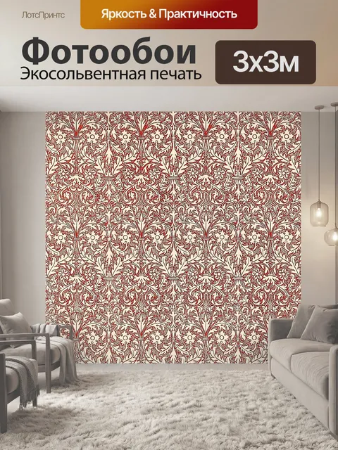 Фотообои Итальянский декоративный рисунок поверхн