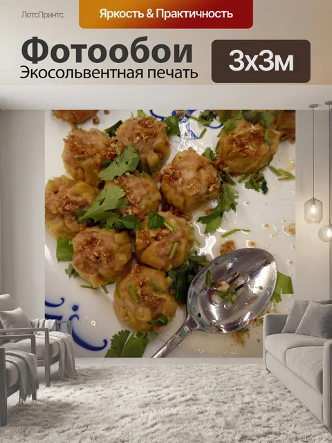 Фотообои Пельмени
