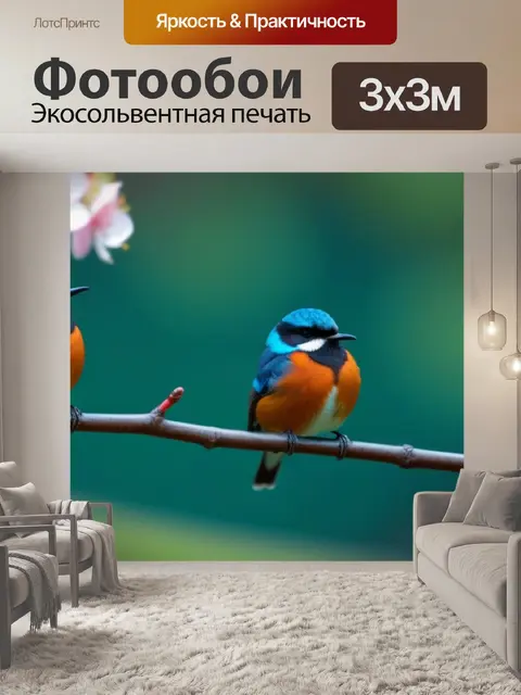 Фотообои птицы, сидящие на цветущей ветке