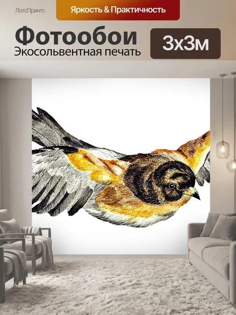 Фотообои Летающая синичка