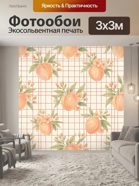 Фотообои Персики и цветущие веточки на клетке