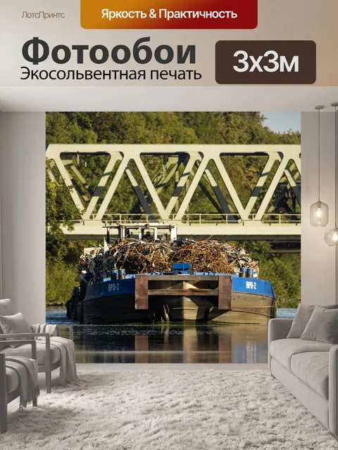 Фотообои Мост